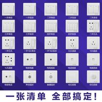 Type 86 concealed one open five-hole single dual control 5-hole 7 seven-hole wall power household two-three socket with switch panel