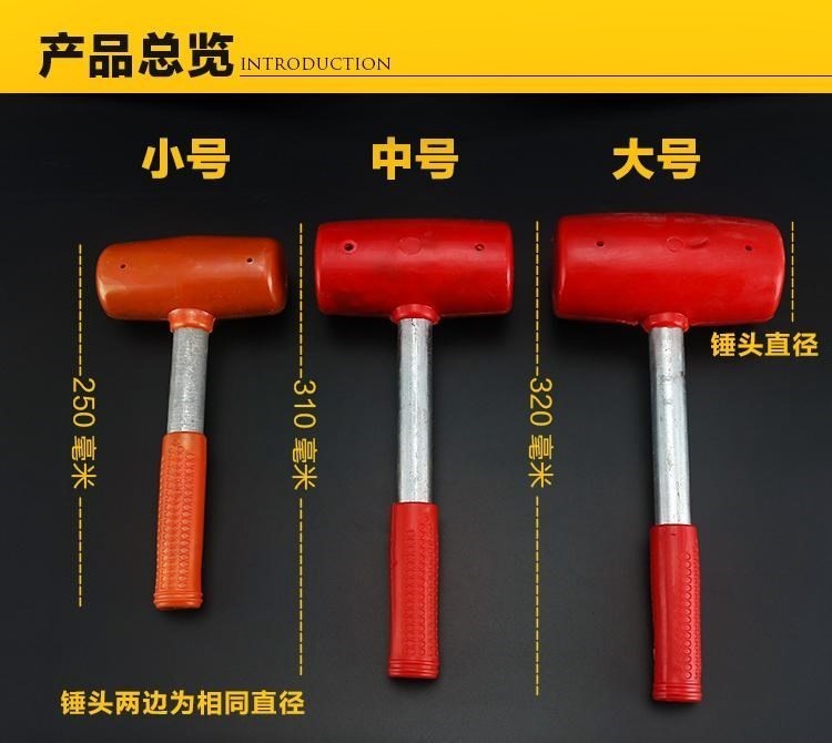 Steel pipe iron handle Rubber hammer Rubber hammer Installation hammer Decoration floor marble tile decoration tools