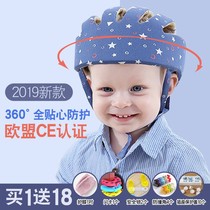 Songtian Children Baby Wrestling Handle Baby Helmet Helmet Helmet Helmet Children Study Prevention to Collision Protection Head Summer