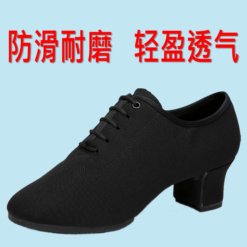 Denier Show Soft-bottom Oxford Cloth Outdoor Dancing Shoes With Social Dance Shoes Sailors Square Dance Jazz Dance Shoes