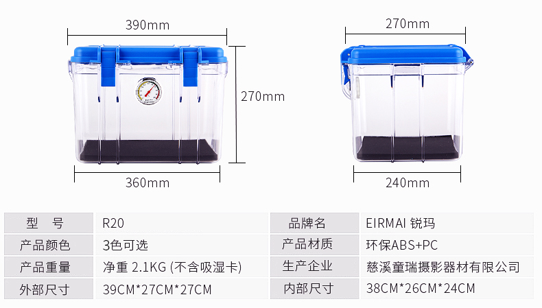 Nhựa Tủ Rhema nấm mốc hộp lò SLR ống kính máy ảnh thiết bị hộp nhiếp ảnh hộp lưu trữ lớn - Phụ kiện máy ảnh DSLR / đơn kẹp điện thoại tripod