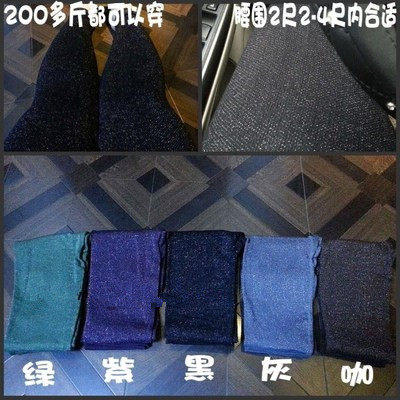 Fashion Shiny Silver Thread Tall legs Large size size 2 feet 4-4 feet large elastic warm female inner lap pants closets high waist