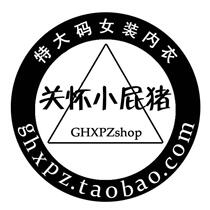 Please pro-people to fill up the delivery postage and how much to shoot thank you for the cooperation