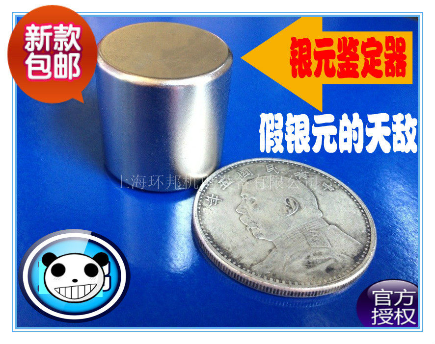 New and old silver meta identifier latest fake silver circle test tool fake silver silver silver suction silver silver silver silver suction test