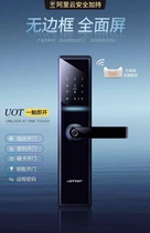 HOTATA Good Wife electronic control lock Good Wife Corani fingerprint anti-theft door lock password lock electronic lock A61
