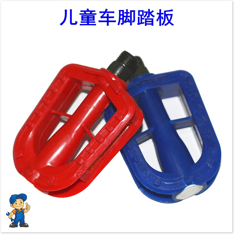 Batch Zero Children Bike Style Footboard Commons Anti Slip Foot Pedal Baby Carrier Accessories Bike Pedaling