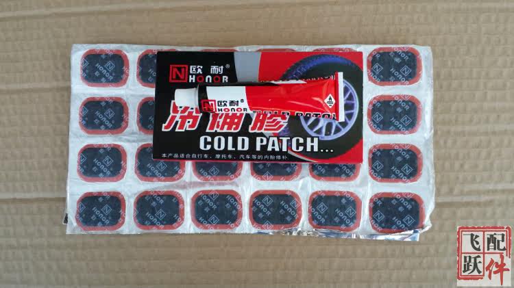 Kit de réparation vélo - Ref 2313986 Image 10