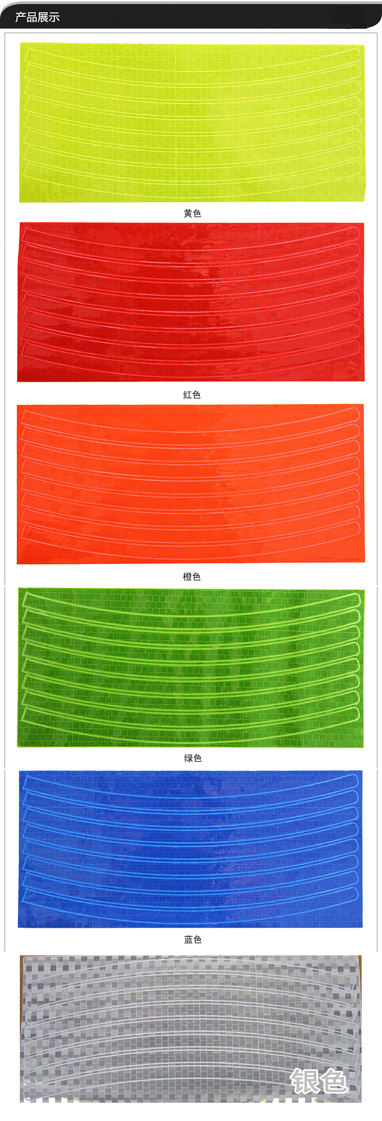 Déco pour vélo - Ref 2284096 Image 8