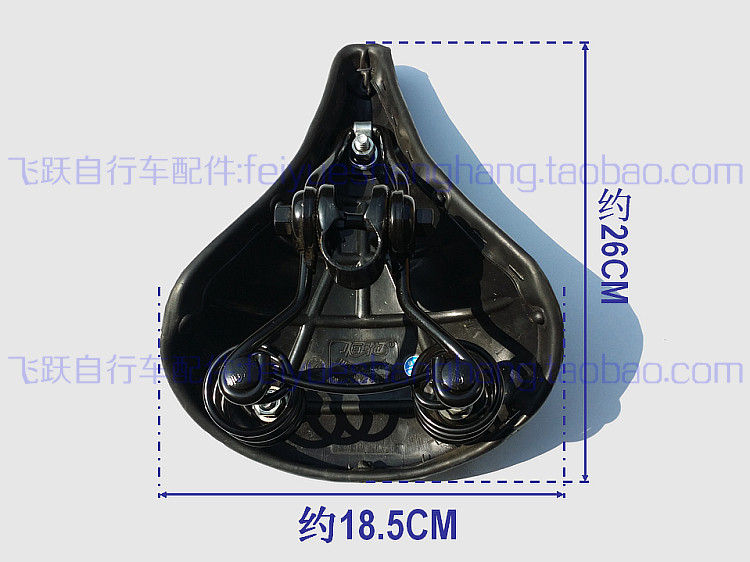 Selle de vélo - Ref 2348911 Image 8