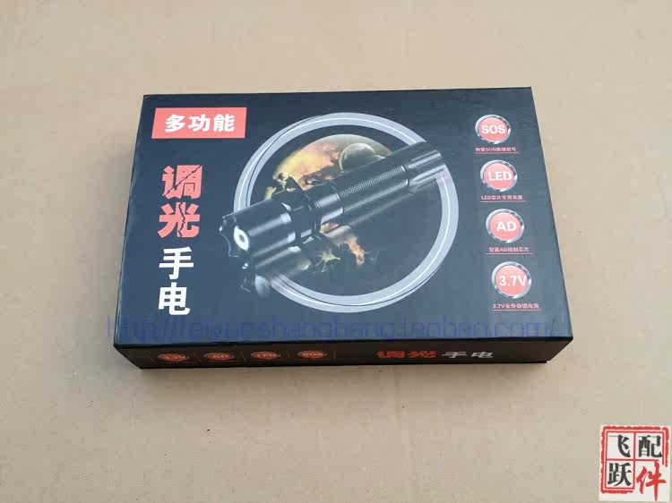 Eclairage pour vélo - phare - Ref 2400506 Image 7