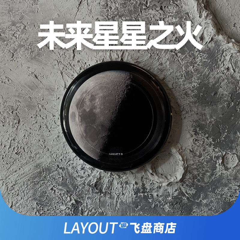 Luabase Lunar Front Front Front Front Store Black Moon Cool Future Style Current Professional