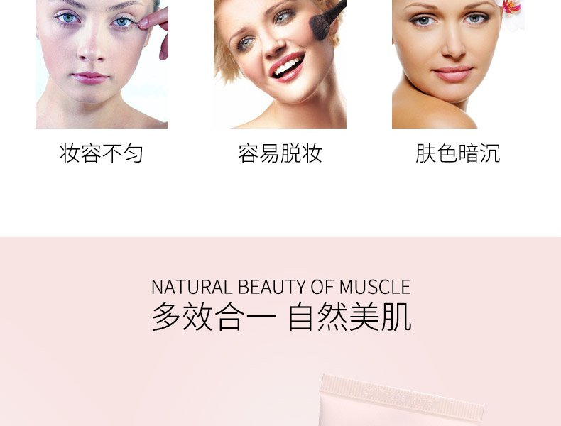 Chính thức chống giả Kang Ting quầy mỹ phẩm chính hãng Rui Ni Weier cân bằng lâu trôi nền tảng chất lỏng giữ ẩm cho da 45g - Nền tảng chất lỏng / Stick Foundation cushion kiềm dầu
