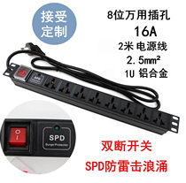 Yitong PDU cabinet special socket plug-in Cabinet power wiring patch panel 16A with switch with lightning protection SPD