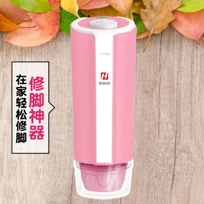 And taste hall rechargeable electric pedicure nail fungus nail beauty foot artifact to calluses the elderly electric foot nail clipper