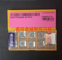 Mitsubishi Sifang fine milling CNC surface milling cutter SEGT13T3AGFN-JP HTi10 copper aluminum woodworking Special