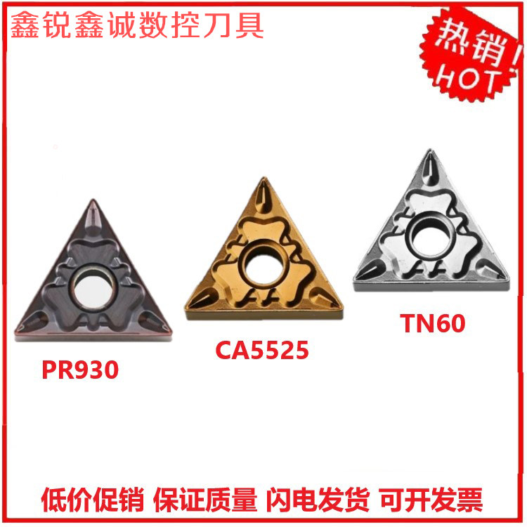 Ceramic alloy blade TNMG160404 160408HQ TN60 CA5525 PR930 outer circle car blade
