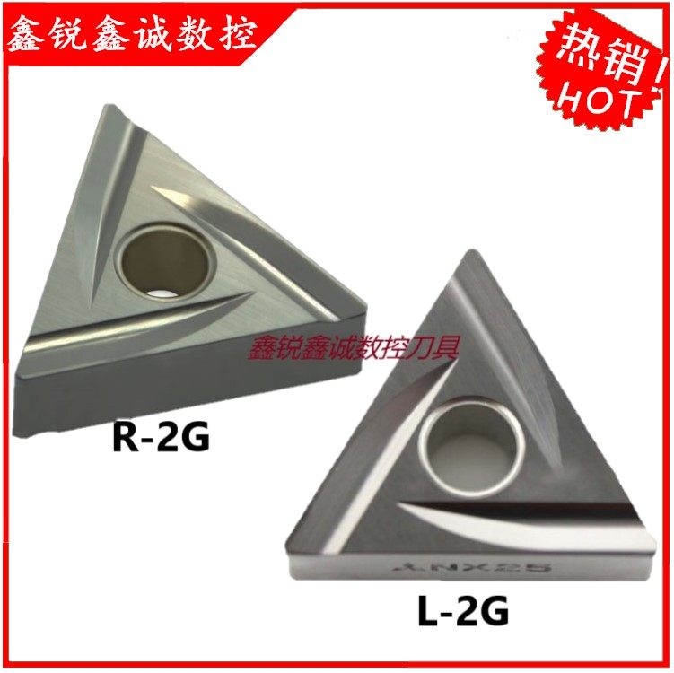 Mitsubishi positive and negative slotting knife TNMG160402 160404 160408R L-2G NX2525 outer circle ceramic