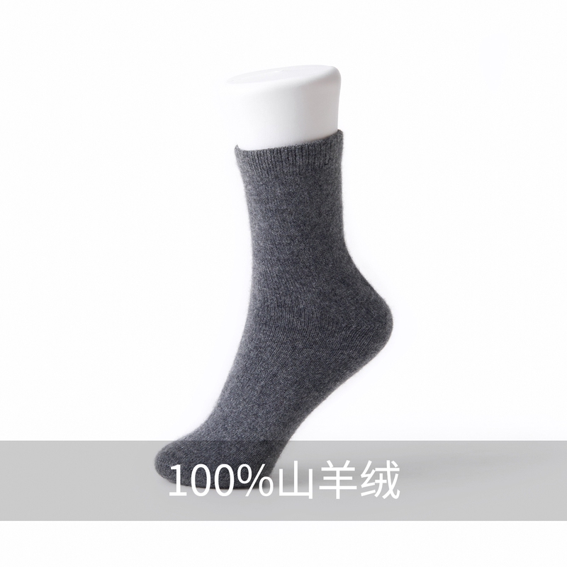Autumn and Winter 100% Pure Cashmere Socks, Highly Comfortable, Warm, Sweat-Absorbent, Solid Color, Mid-Calf, Seamless Socks for Men and Women, Thickened Autumn and Winter 100% Pure Cashmere Socks, Highly Comfortable, Warm, Sweat-Absorbent, Solid Color, Mid-Calf, Seamless Socks for Men and Women, Thickened