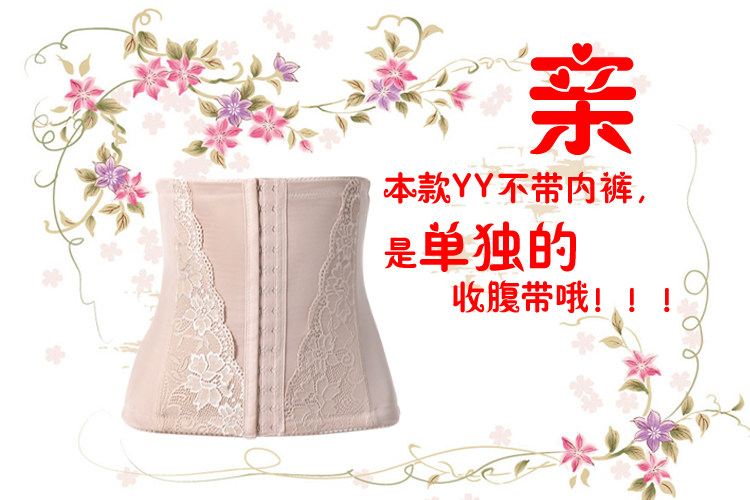 Corset FORWMIREN sexy - Ref 679003 Image 20