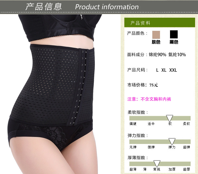 Corset FORWMIREN - Ref 679001 Image 15