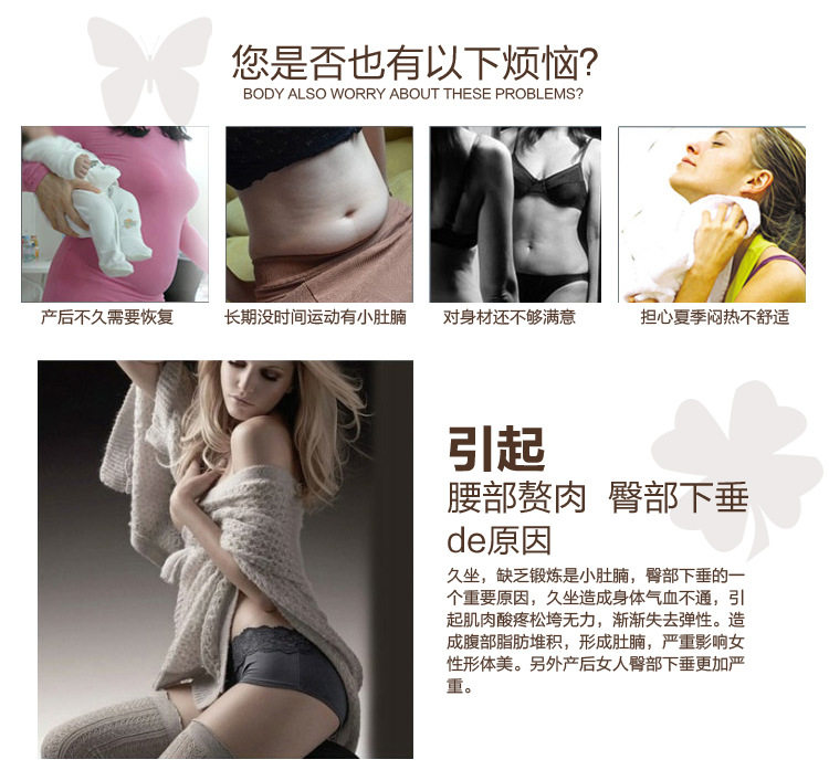 Corset FORWMIREN - Ref 671445 Image 8