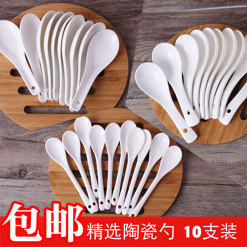 Spoon Soup spoon Small coffee spoon Ceramic household soup eating porcelain spoon Commercial short handle creative cute