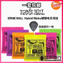 American ernie ball bass strings 2832 2836 2834 2833 bass BASS strings