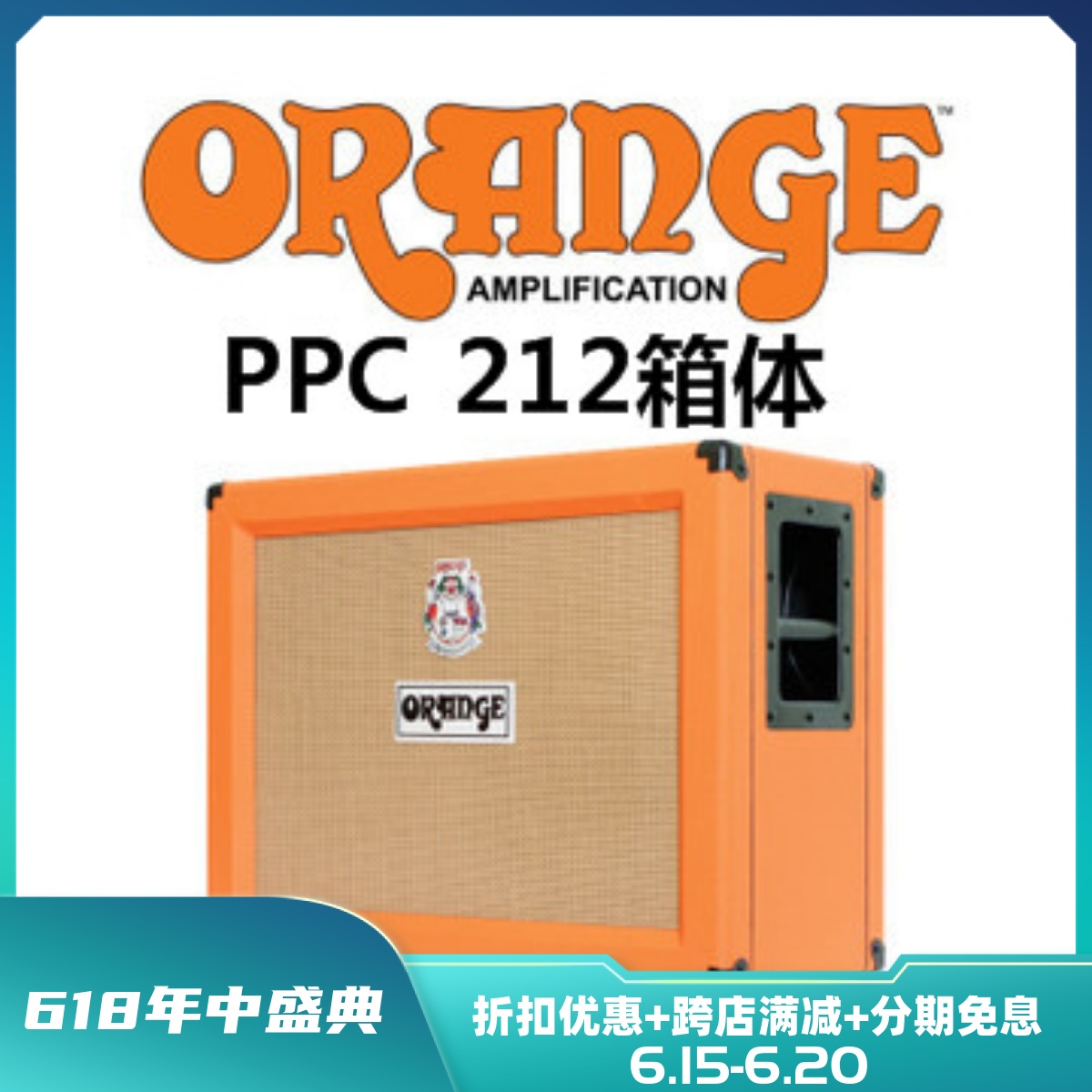 Send 12 haulier Orange Orange Orange PPC212 ob 2x12 100 Dragon v30 Cob Box