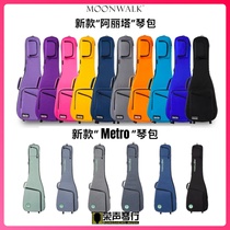 MOONWALK Metro Arita Electric Guitar Electric Bass Division Classical Folk Songs Wood Guitar Pack Backpack