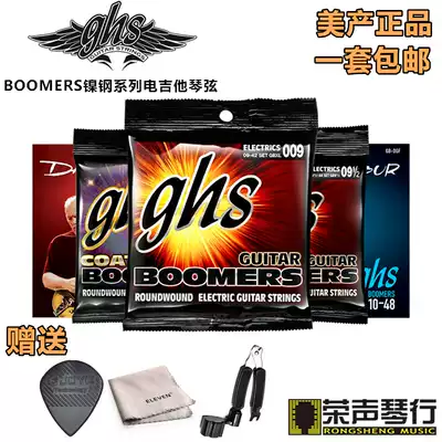 American-made GHS electric guitar shell string strings Nickel steel 09 010 011 012 6 strings 7 strings Multi-size