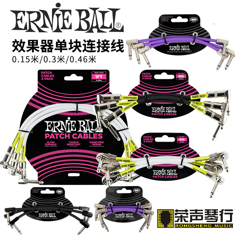 🎸 Noise reduction handy gadget! ernie ball eb signal cable creates your ...