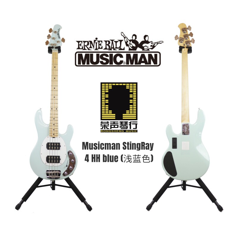 Musicman StingRay 4 HH blue light blue four strings bass electric bass bass