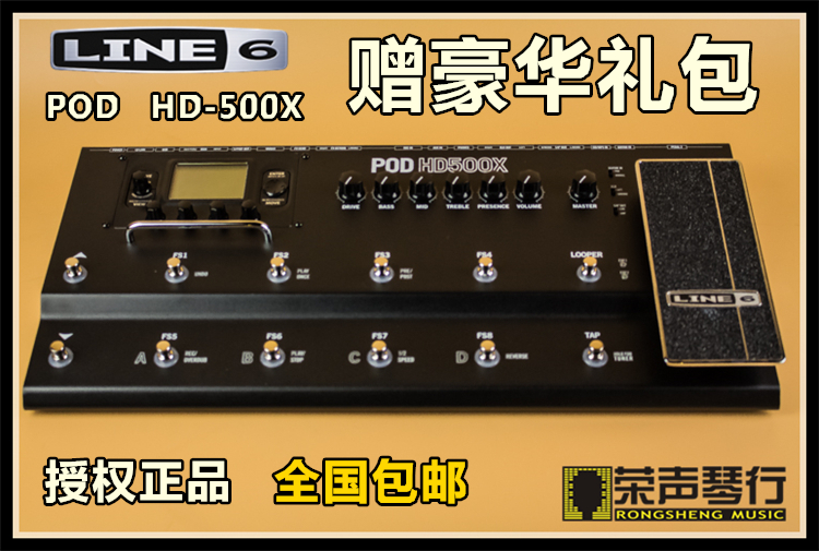 Line6 POD HD500X HD500 Upgraded Electric Guitar Synthesizer
