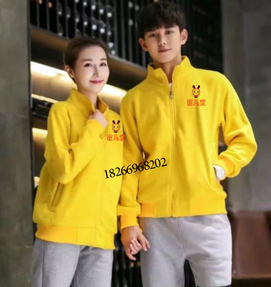 Miertang Sweater Workwear Vest Miertang Apron Material Men and Women Coat Honey Tuo Honey Vest Clothes Hat