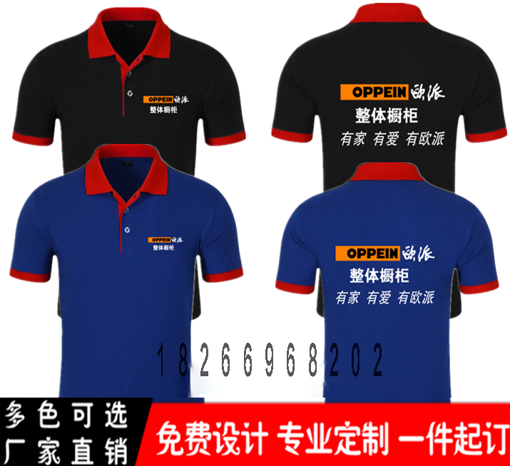 O Pie Clothing Overall Cabinet Workwear Custom Decoration Furnishing Company Tooling Steam Repair Beauty Short Sleeve T-Shirt Indie Logo logo