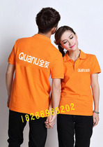 Green all-you-can-home private work clothes short-sleeved t-shirt whole house custom decoration company corporate culture advertising shirt