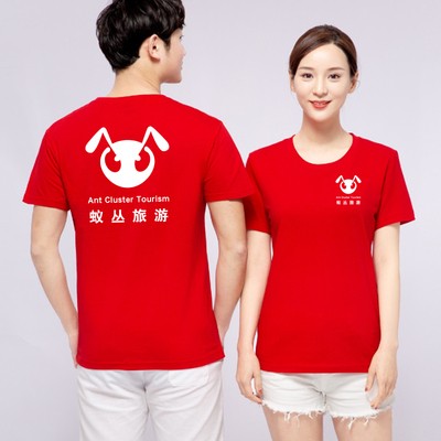 Ant Cushes Tourist ground Tweets workwear Custom Advertising Advertising Activity Short sleeves Pure cotton T-shirt Intro letterlogo