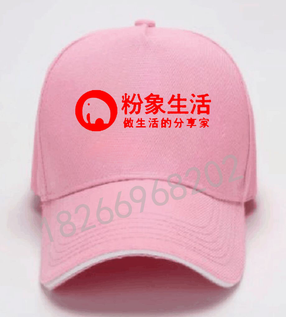 Set powder Elephant life Pushes Breathable Pure Cotton Hat Prints Logo for promotional activities Advertising Duck Tongue Cap