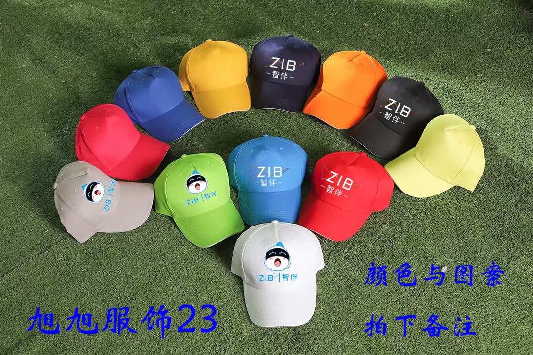 Wit Companion Robot Ground Pushup Hat Duck Tongue Cap Advertising Cap Microquotient Advertising Active Pure Cotton Hat Imprint Logo