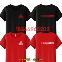 Hotel work clothes summer catering together Hi Haidilao hot pot restaurant waiter short-sleeved T-shirt custom printed cotton