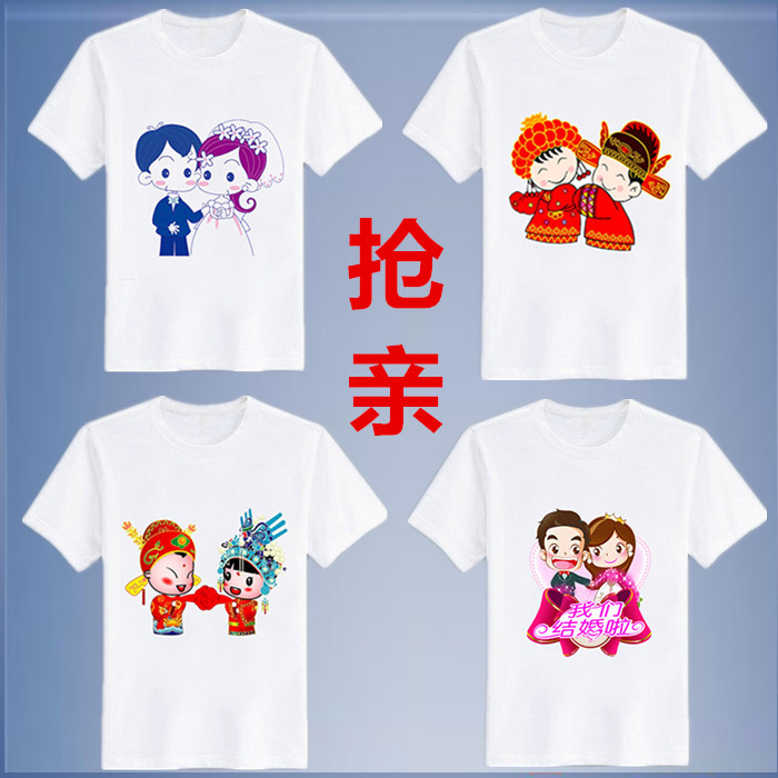 Snatching pro-team bridal bridal T-shirt short sleeve custom wedding brother to pick up the head cuff sisterhood bridesmaid clothes DIY