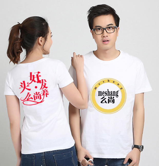 Custom Summer Kisses Shampoo Workwear Sweatshirt Sweatin Group Sweatshirt Pure Cotton Short Sleeve T-shirt New