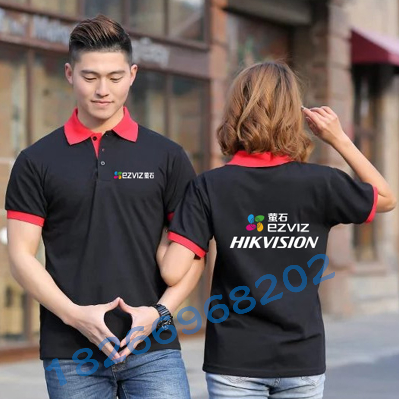 Haikang Wei View Work Clothes Customized T-shirt Dahua Monitoring Equipment Short Sleeve Security Exhibition Activities Polo Shirts