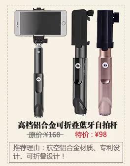 Télécommande pour téléphone portable - Ref 302835 Image 8