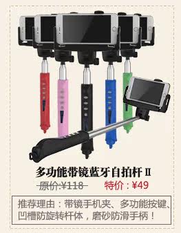 Télécommande pour téléphone portable - Ref 302835 Image 13