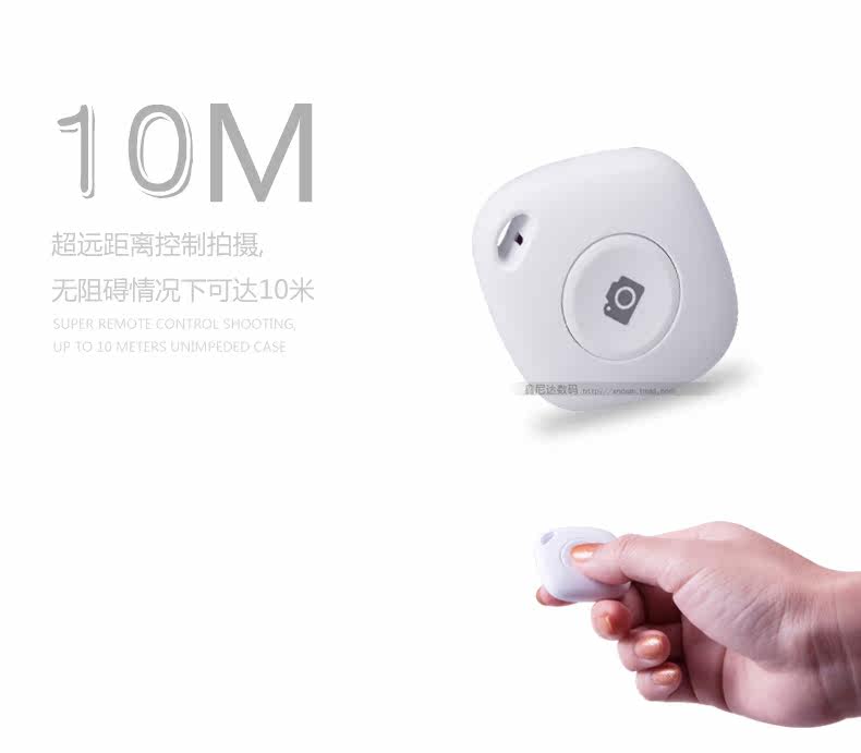 Télécommande pour téléphone portable - Ref 302835 Image 22