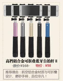 Télécommande pour téléphone portable - Ref 302835 Image 9