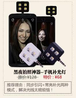 Télécommande pour téléphone portable - Ref 302835 Image 18