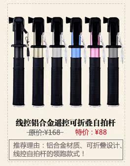 Télécommande pour téléphone portable - Ref 302835 Image 11