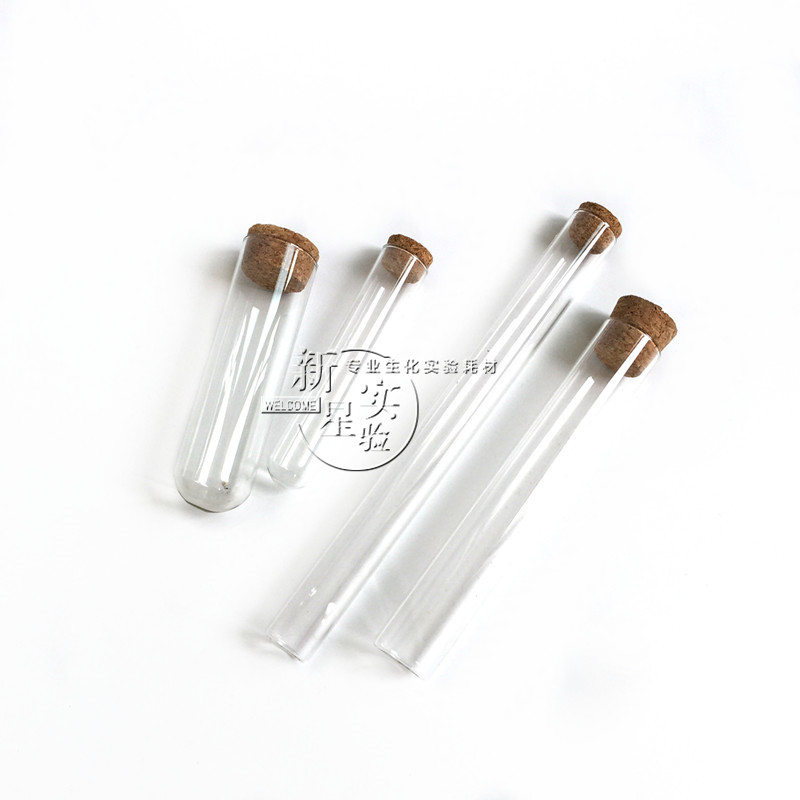含木塞圆底试管 外径12/13/15/18/20/25/30mm玻璃离心管